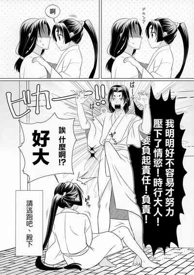 第12页图