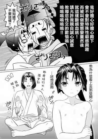 第4页图