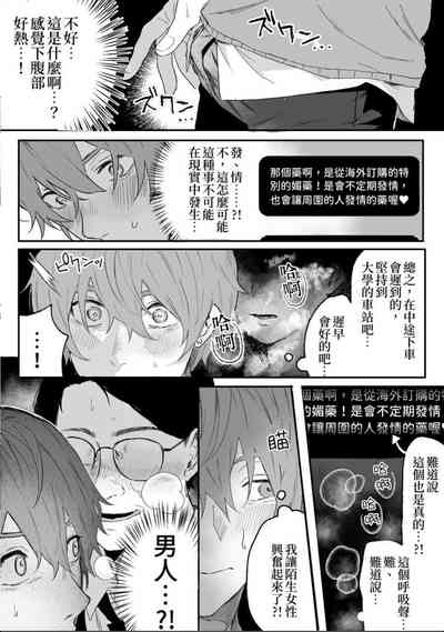 第8頁圖