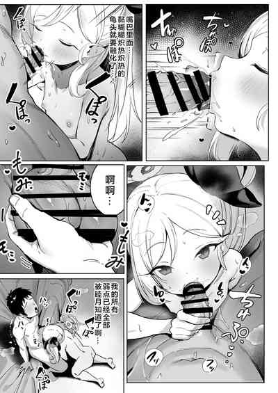 第20頁圖