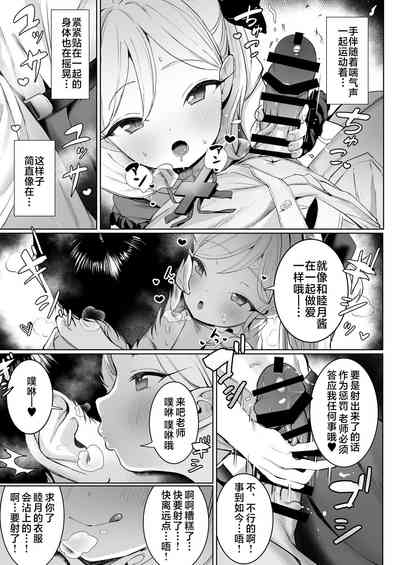 第8頁圖