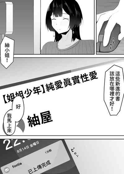 第28頁圖