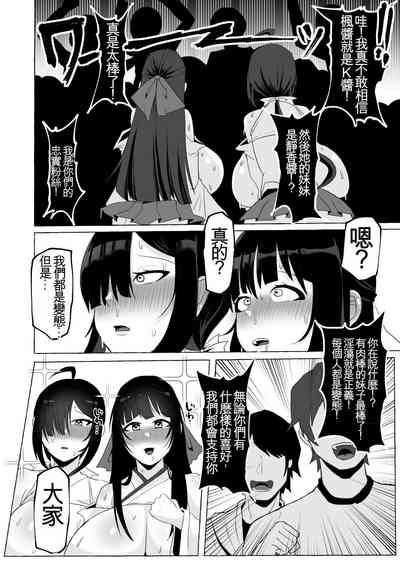 第48頁圖