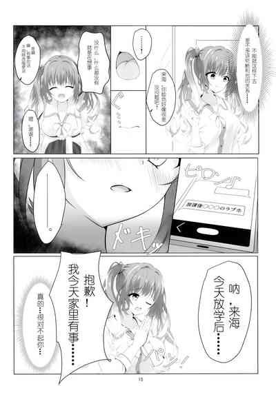 第16頁圖