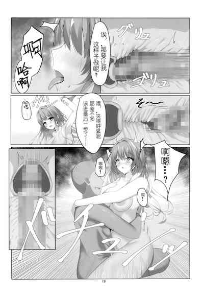 第20頁圖