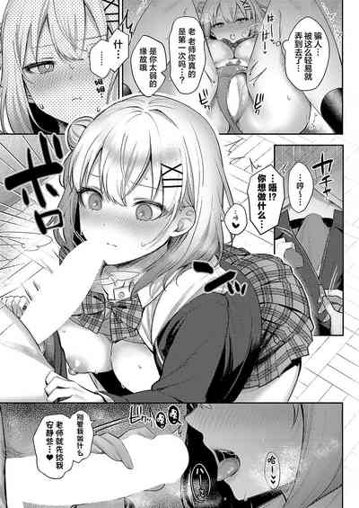 第16頁圖