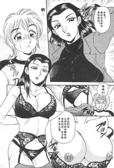 第8頁圖