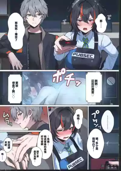第8页图