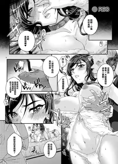 第8頁圖