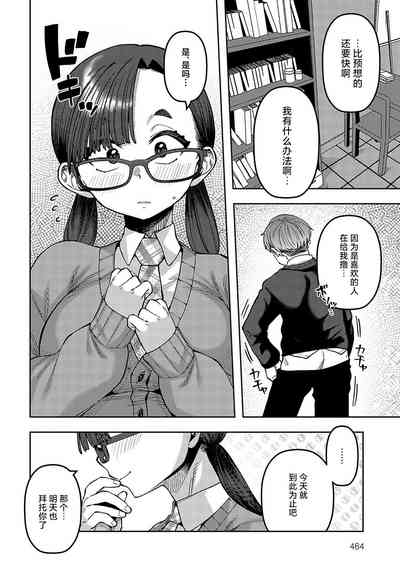 第8页图