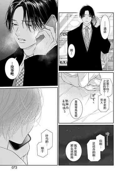 第76頁圖