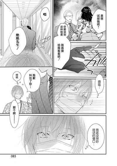 第88頁圖