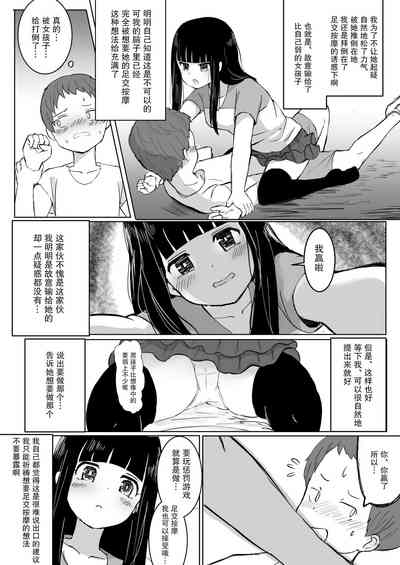 第12页图