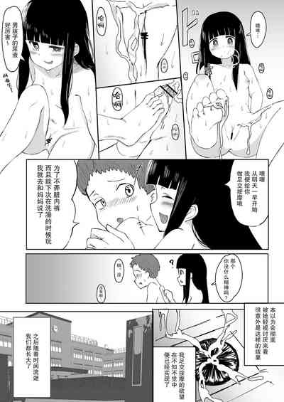 第36页图