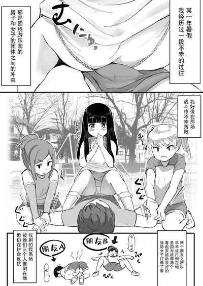 第4页图