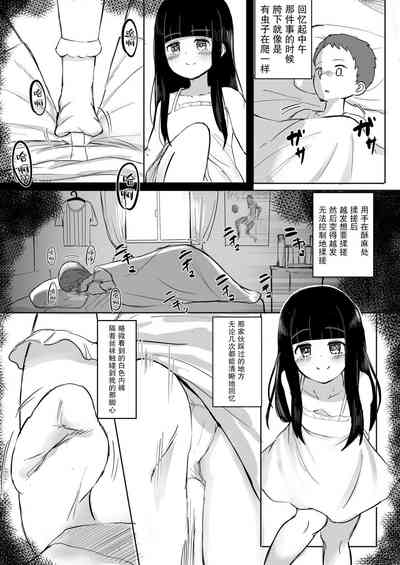第8页图