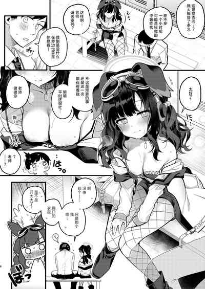 第8页图