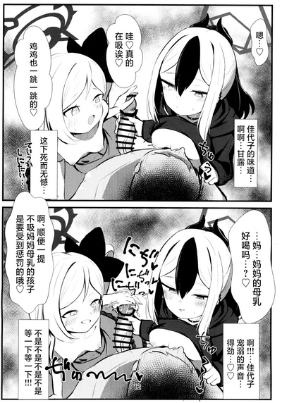第12頁圖
