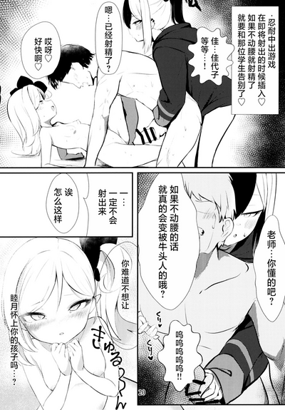 第20頁圖