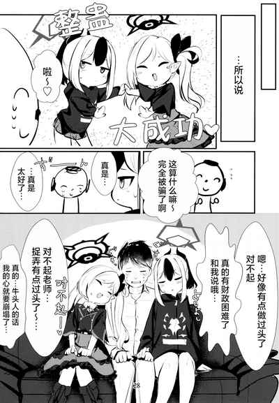 第28頁圖