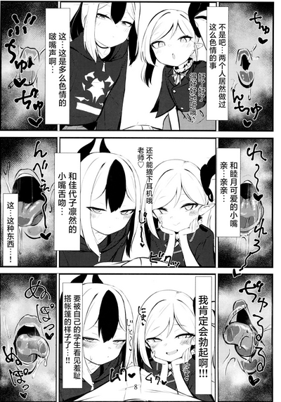 第8頁圖