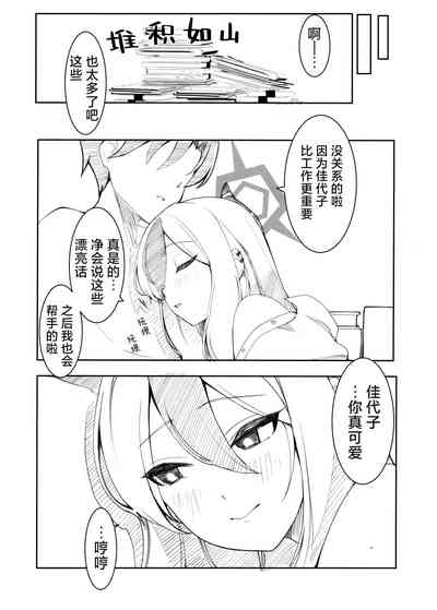 第16页图