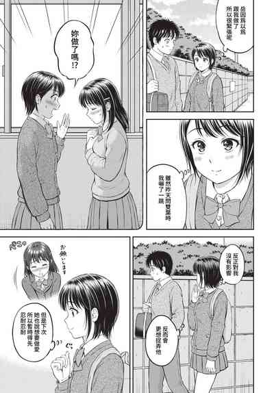 第112頁圖