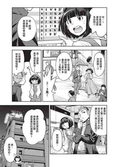第160頁圖