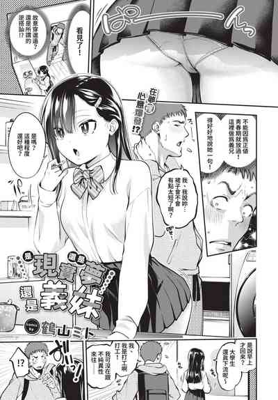 第180頁圖