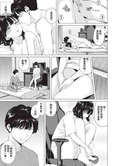 第332頁圖