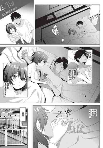 第384頁圖