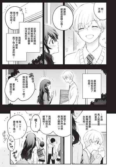 第64頁圖