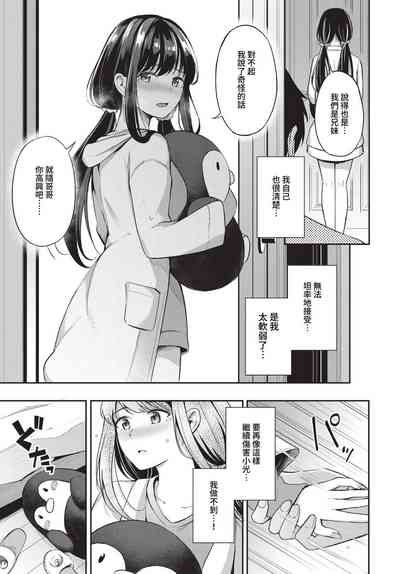 第92頁圖
