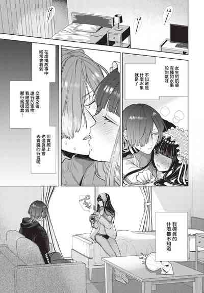 第140頁 封面 - HaSM.cc