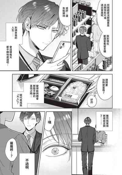 第144頁 封面 - HaSM.cc
