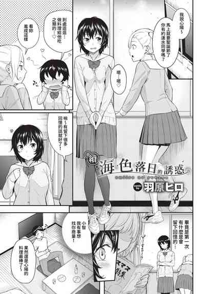 第156頁 封面 - HaSM.cc