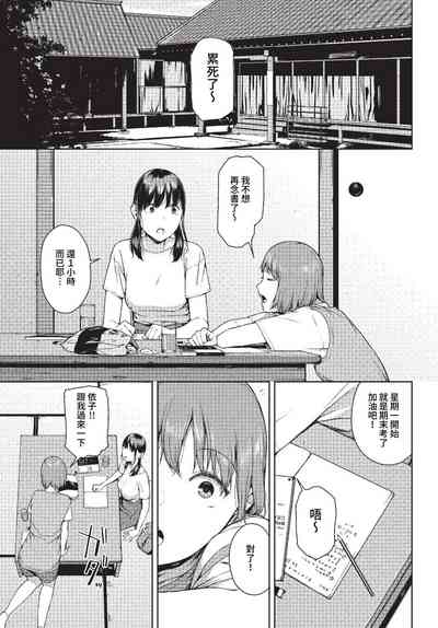 第168頁 封面 - HaSM.cc
