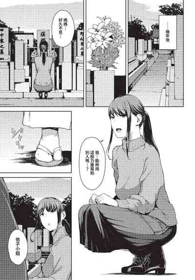 第188頁 封面 - HaSM.cc