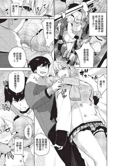 第192頁 封面 - HaSM.cc
