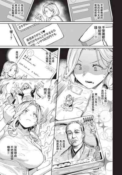 第216頁 封面 - HaSM.cc