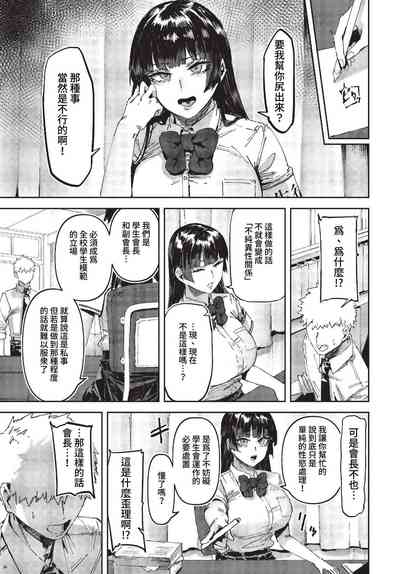 第244頁 封面 - HaSM.cc