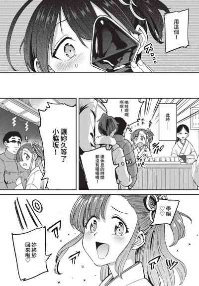 第276頁 封面 - HaSM.cc