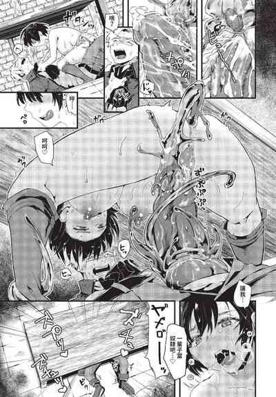 第296頁 封面 - HaSM.cc
