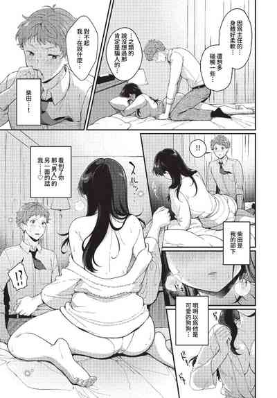 第304頁 封面 - HaSM.cc