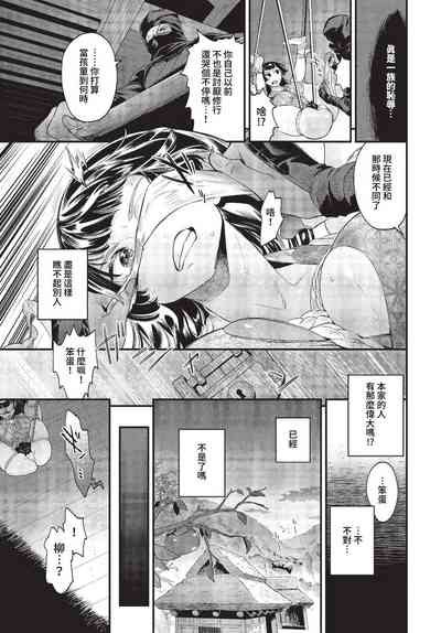 第344頁 封面 - HaSM.cc