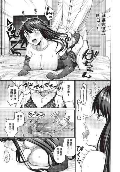 第36頁 封面 - HaSM.cc