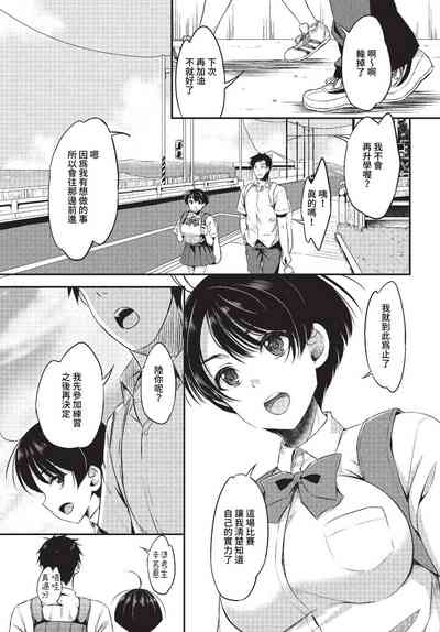 第384頁 封面 - HaSM.cc