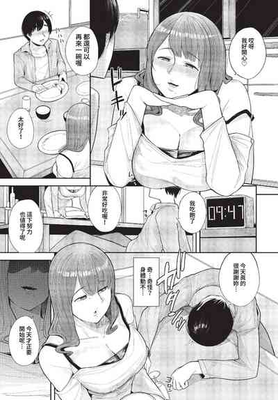 第424頁 封面 - HaSM.cc