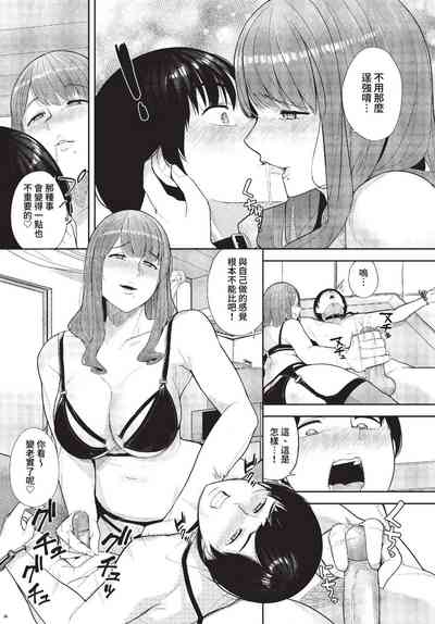 第428頁 封面 - HaSM.cc