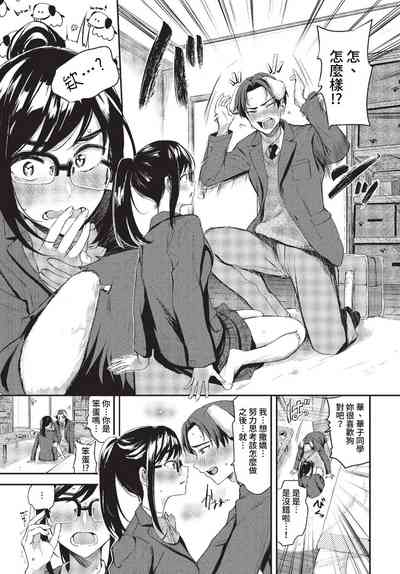 第96頁 封面 - HaSM.cc